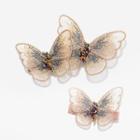 Set : Butterfly Mesh Hair Clip