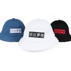 Chinese Characters Applique Bucket Hat