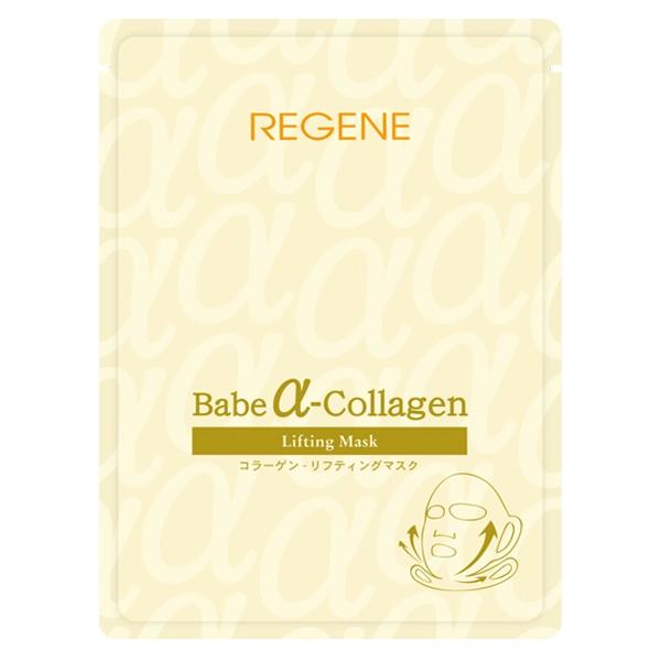 Regene - Babe A-collagen Lifting Mask 1 Pc