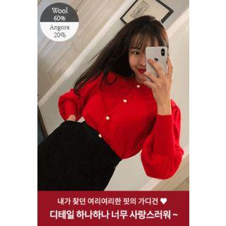 Puff-sleeve Wool Blend Cardigan