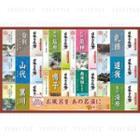 Bathclin - Onsen Bath Salt Gifts Set (#nmg-40f) 30g X 38 Pcs