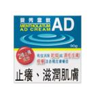 Mentholatum - Ad Cream 90g