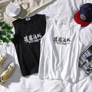 Sleeveless Chinese Character T-shirt