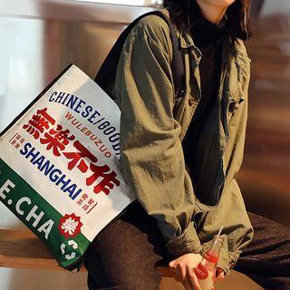 Chinese Characters Canvas Shopper Bag Lettering - Red & Blue & White - One Size