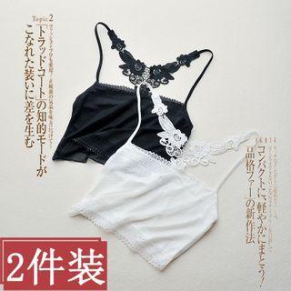 Set Of 2: Lace Trim Cropped Camisole
