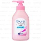 Kao - Biore Cleansing Face Wash (push Pump) 200ml