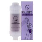 Happy Bath - Clean Shower Filter (3 Types) 170g #relaxing Violet