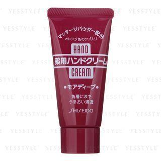 Medicated Hand Cream 30g