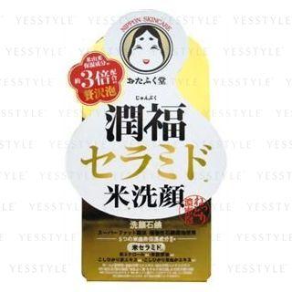 Nippon Skincare Ceramide Rice Face Wash 100g