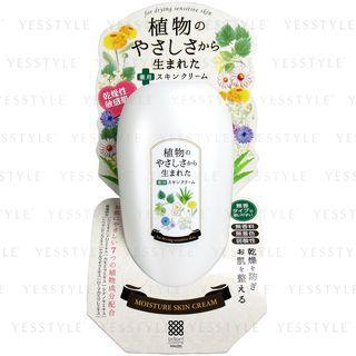 Brilliant Colors - Moisture Skin Cream 190g