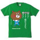 Funny Japanese T-shirt Masochistic Bear Non-stop Boring Meaningless Talking A Lot