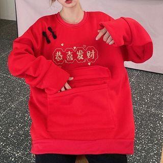 Chinese Characters Embroidered Sweater