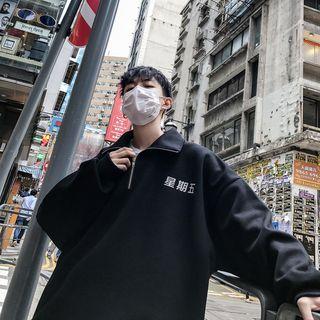 Character Zip Placket Sweatshirt