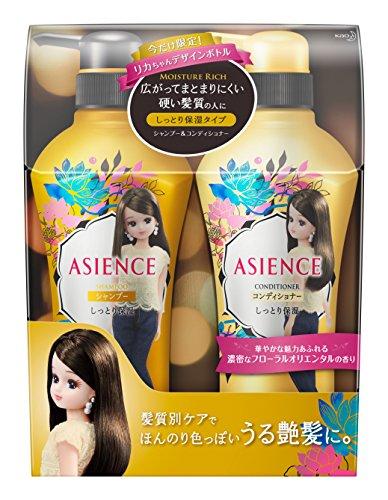 Kao - Asience Moisture Hair Set (yellow): Moisture Rich Shampoo 450ml + Moisture Rich Conditioner 450ml 2 Pcs