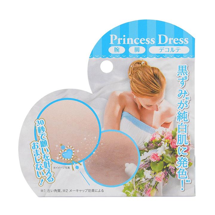 Liberta - Himecoto Princess Dress Beauty Essence Balm For Your Skin (blue) 10g