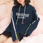 Too Tired Print Hooded Long-sleeve Thin Sweater