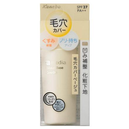 Kanebo - Media Makeup Base (pore Cover) Spf27 Pa++ 30ml