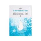 23 Years Old - O2 Moisture Bubble Mask Set 27g X 10 Pcs