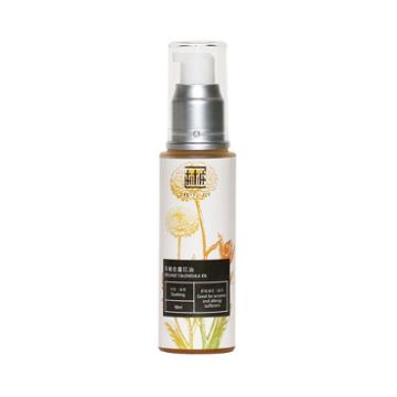 The Preface - Organic Calendula Oil (small) 50ml