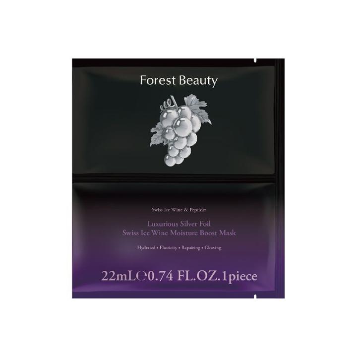 Forest Beauty - Luxurious Silver Foil Swiss Ice Wine Moisture Boost Mask 1 Pc