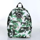 Leaf Print Lightweight Backpack Green Leaf - White - One Size