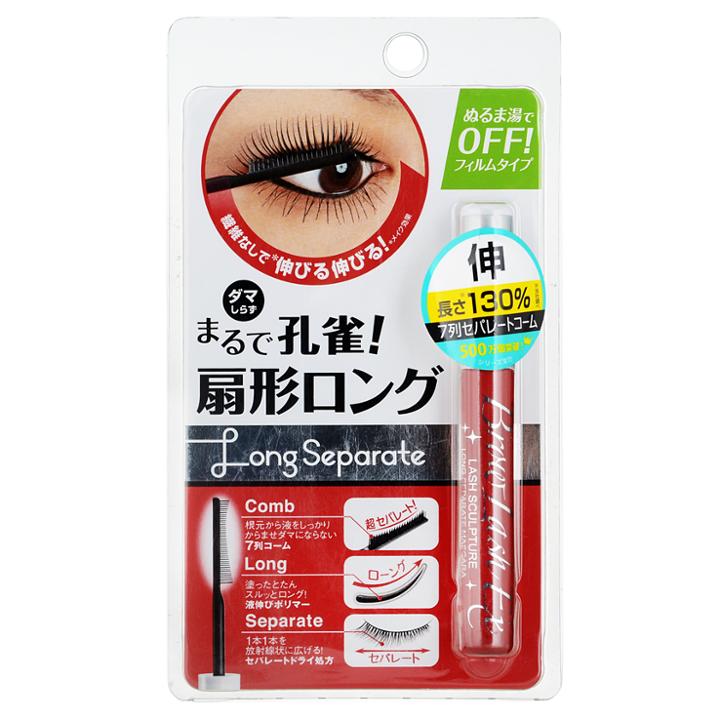 Bcl - Browlash Ex 130% Long Separate Mascara (ex) 1 Pc