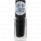 Kose - Nail Holic Top Coat (#sp043) 5ml