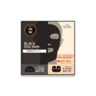 Scinic - Black Dual Mask (wrinkle Energy) 1pc 1pc