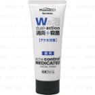 Kumano Cosme - Pharmaact Medicated Dual Action Acne Control Facial Foam 130g