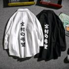 Chinese Character Shirt