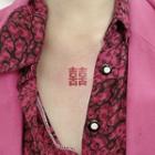 Wedding Chinese Characters Waterproof Temporary Tattoo Red - One Size