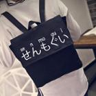 Japanese Character Embroidered Canvas Backpack