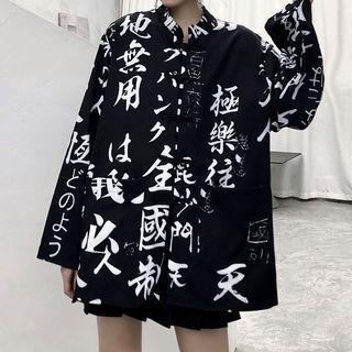 Long Sleeve Frog-button Japanese Characters Print Shirt Black - One Size