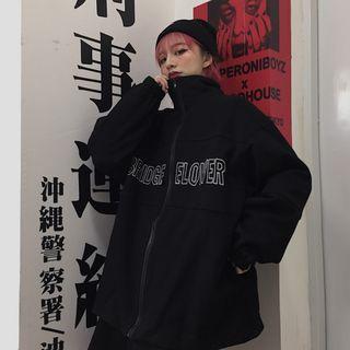 Couple Matching Letter Embroidered Zip Jacket Black - One Size