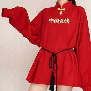 Frog Buttoned Chinese Character Sweatshirt