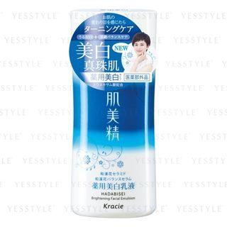 Kracie - Hadabisei Brightening Facial Emulsion 130ml