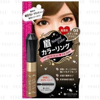 Isehan - Heavy Rotation Coloring Eyebrow (#04 Natural Brown) 8g