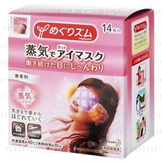 Megrhythm Vapor Relax Hot Eye Mask (fragrance Free) 14 Pcs