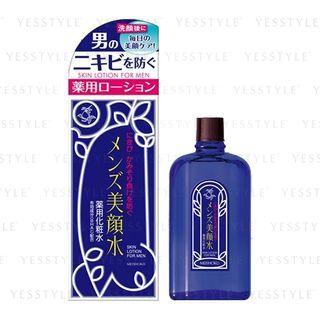 Brilliant Colors - Meishoku Skin Lotion For Men 90ml