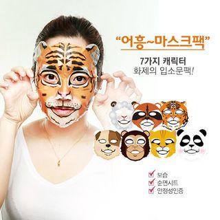 Berrisom - Animal Mask Set (10pcs)