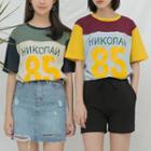 Elbow-sleeve Color Block Numbering T-shirt