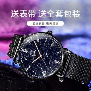 Starnight Alloy Bracelet Watch