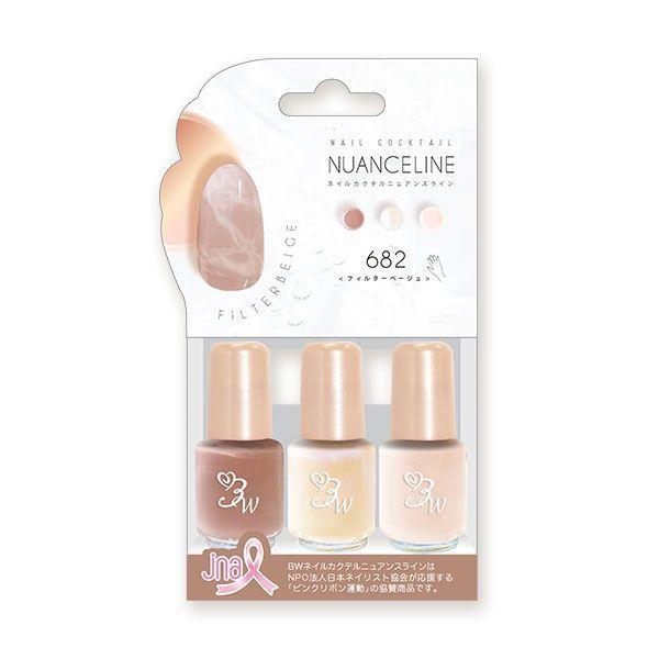 Beauty World - Nail Cocktail Nuance Line 682 Filter Beige 3 Pcs