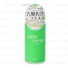 Kumano Cosme - Lacto Lotion Aloe & Hyaluronic Acid Body Lotion 300ml