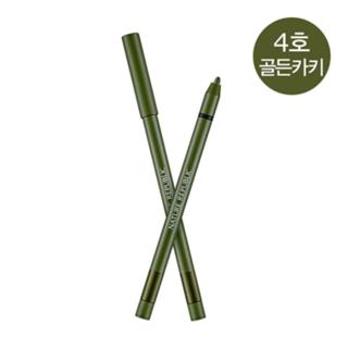 Nature Republic - Provence Creamy Gel Eyeliner (#4 Golden Khaki) 0.5g
