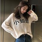 Chinese Character Sweater