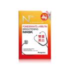 Neogence - N3+ Pomegranate X Arbutin Brihgtening Mask 8 Pcs