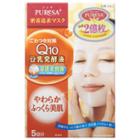 Utena - Puresa Facial Sheet Mask (q10) 5 Pcs