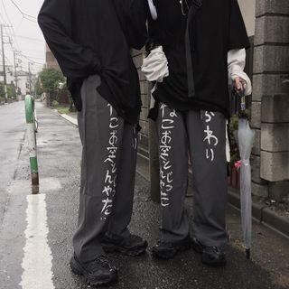 Print Straight Cut Pants