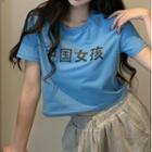 Short-sleeve Cropped T-shirt Blue - L